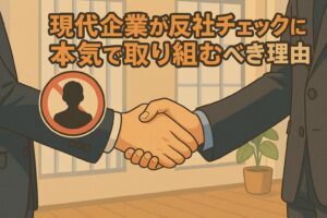 当社のサービスが選ばれるワケ